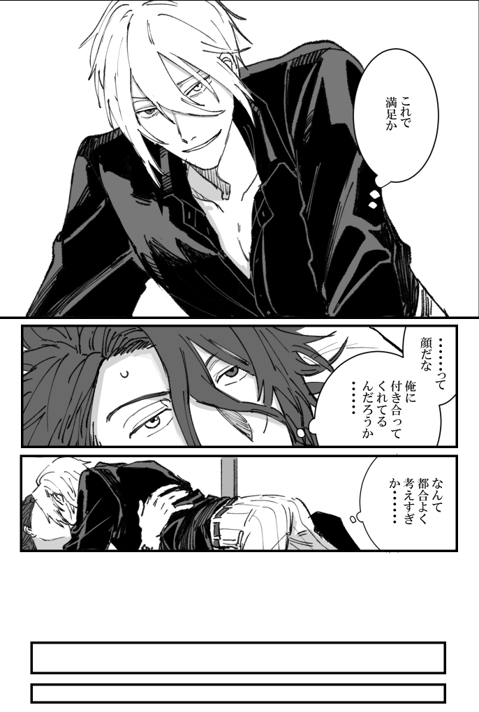 カイオエLOG3 #カイオエ https://t.co/OHNVQFbXh5 