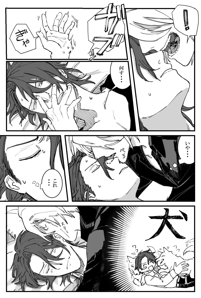 カイオエLOG3 #カイオエ https://t.co/OHNVQFbXh5 
