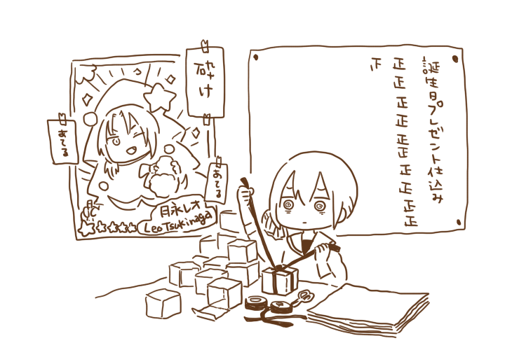 いそがしすぎんか 