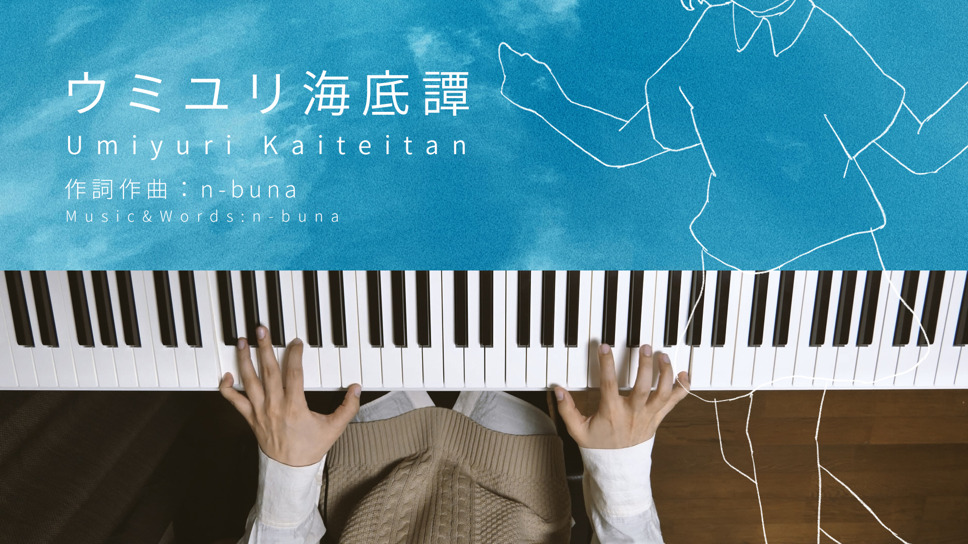 深根 動画投稿 ウミユリ海底譚 N Buna Piano Cover Umiyuri Kaiteitan T Co Pfgvtzdhkw あけまして動画でとうございます 弾かせていただきました 今年もyoutubeやるぞ T Co Svfvhbpdat 深根 動画投稿 ウミユリ海底譚 N Buna Piano Cover Umiyuri Kaiteitan T Co Pfgvtzdhkw あけまして動画でとうございます 弾かせていただきました 今年もyoutubeやるぞ T Co Svfvhbpdat