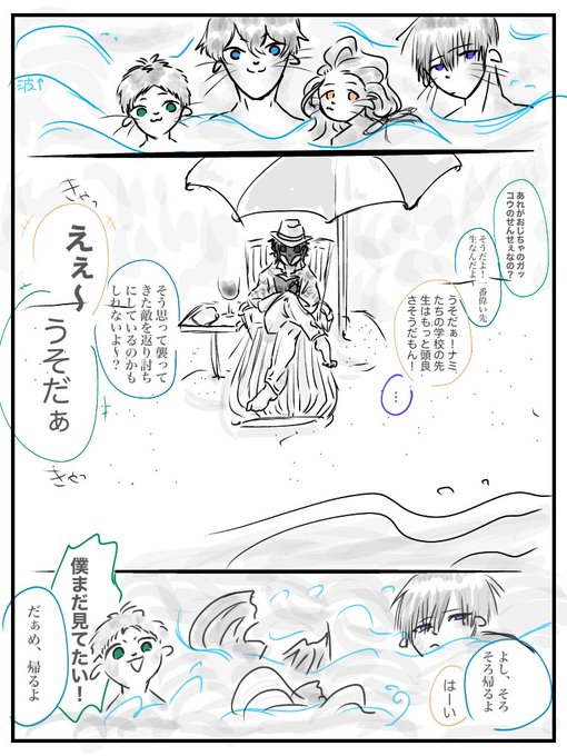 懐いのtwitterイラスト検索結果 古い順