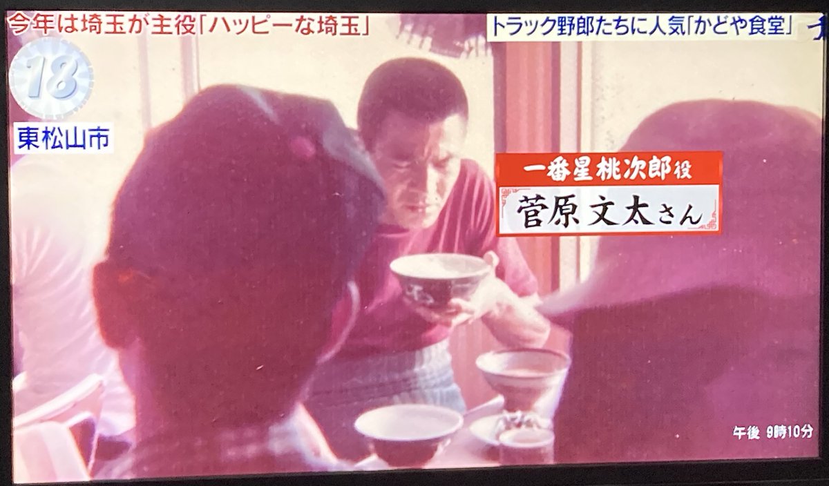 ニセいなぱ Nise Inapa Reishigoh045 Twitter ニセいなぱ Nise Inapa Reishigoh045 Twitter