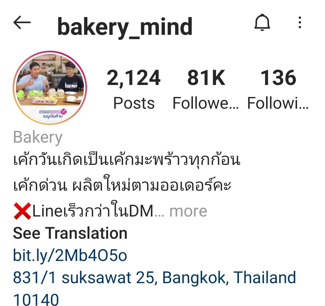 HelloJudma's tweet image. เค้กประจำปี 2021 ต้องแบบนี้ สายอื่นหลบไปขอที่ให้สายมูก่อนนน ลงยันต์บนเค้กกันไปเลย ไม่รู้จะอวยพรยังไงให้ขลัง สั่งเค้กร้าน bakery_mind ให้เขาจัดให้ แล้วเค้กมะพร้าวร้านนี้คือที่สุด อร่อยนุ่มเนื้อมะพร้าวจัดเต็ม ไม่หวานมาก ที่ร้านมีหลายแบบแต่สำหรับเราสาวกมูขั้นสุดแล้วขอแบบนี้เท่านั้น