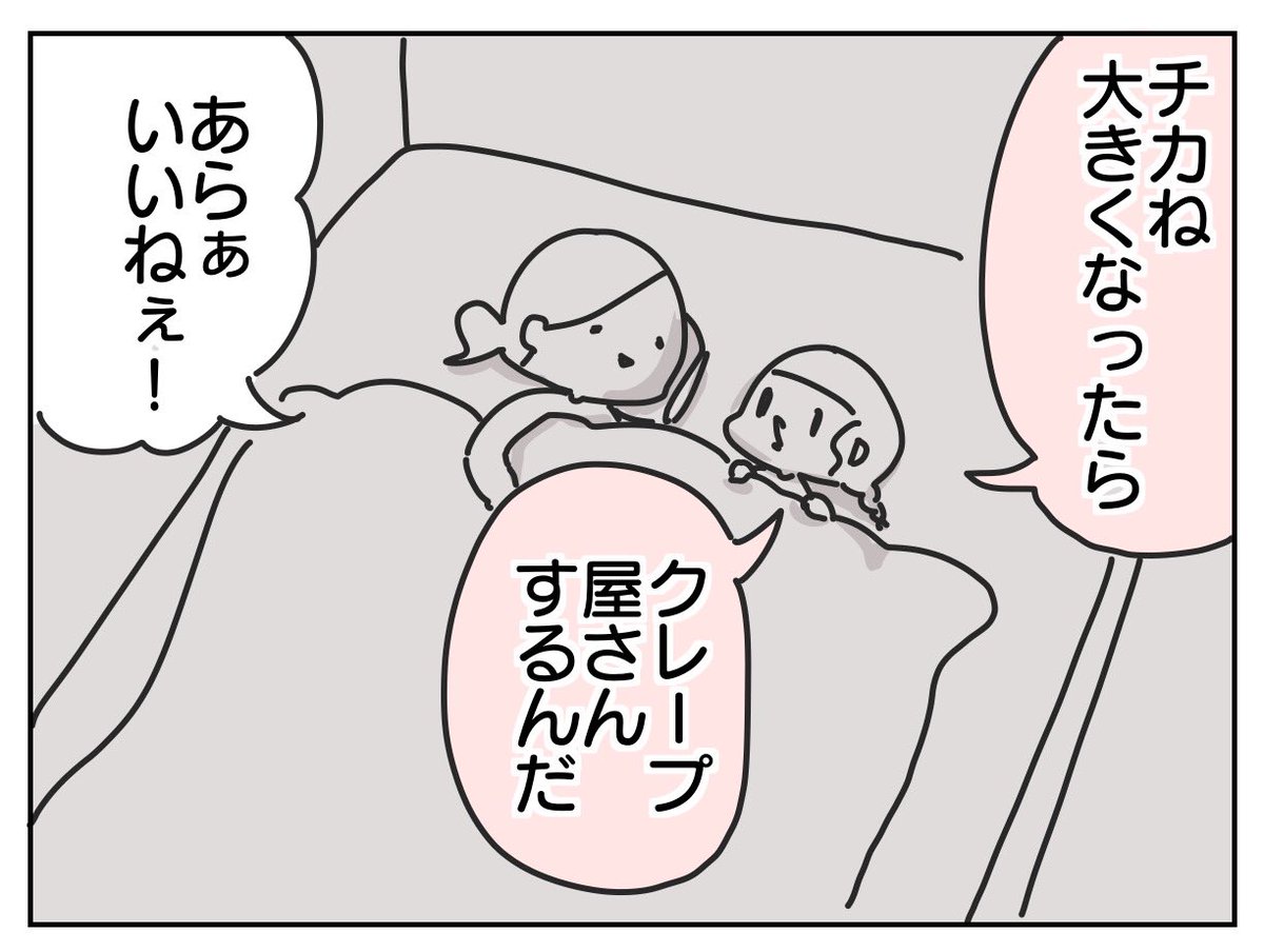 長生きする目的が一つ増えた

https://t.co/M7B5Kgh8qM 