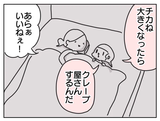 長生きする目的が一つ増えた

https://t.co/M7B5Kgh8qM 