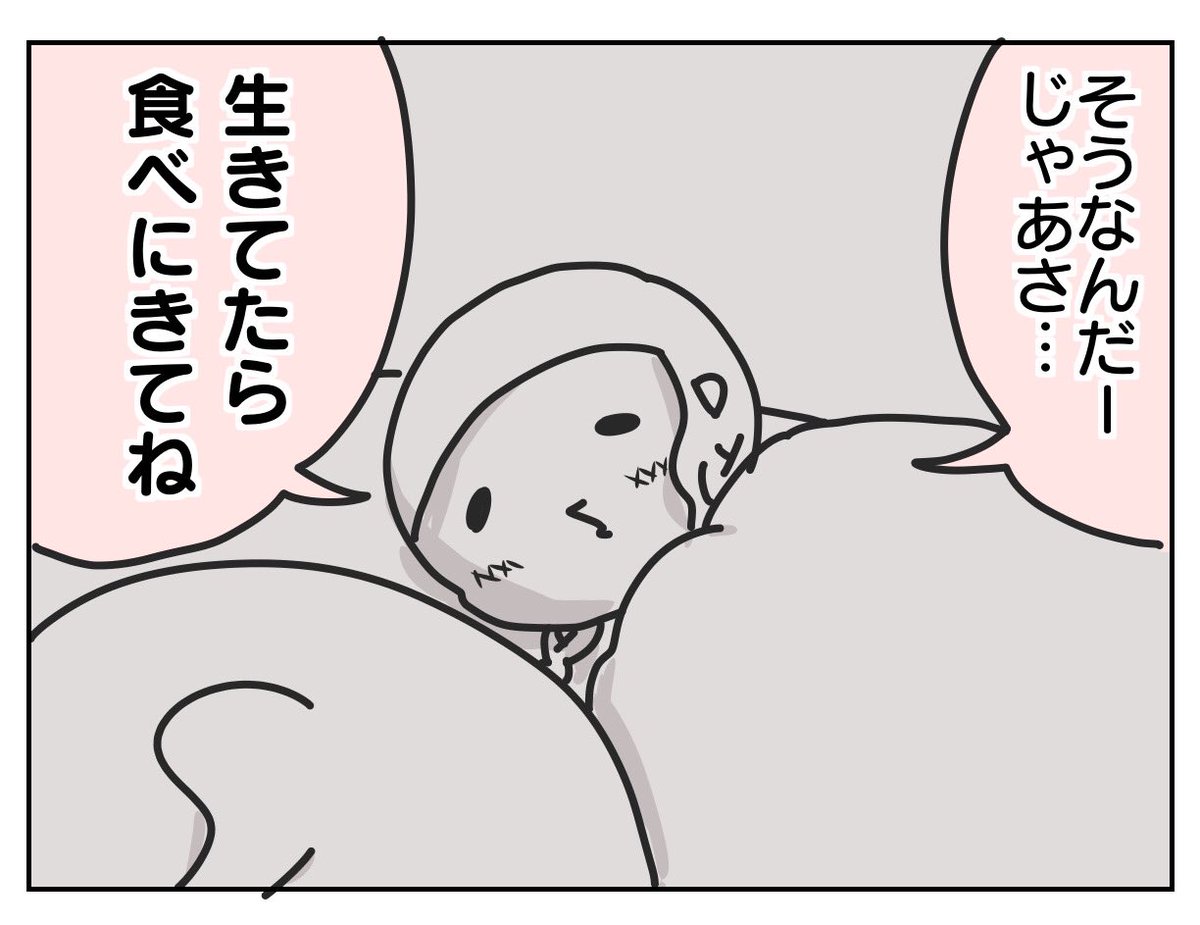 長生きする目的が一つ増えた

https://t.co/M7B5Kgh8qM 