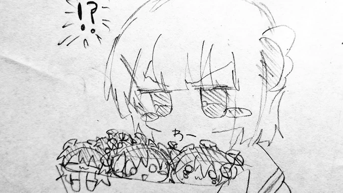 ? 