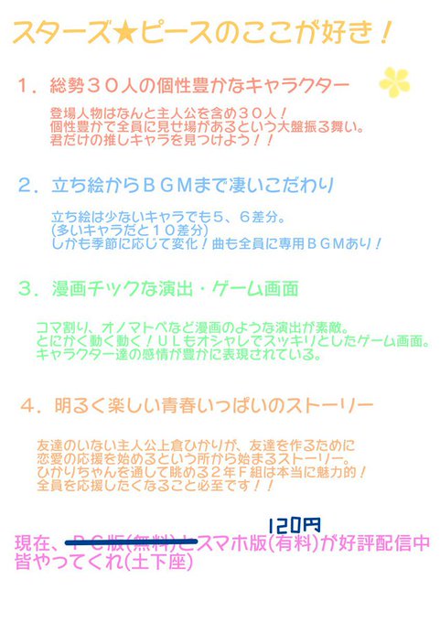 女主人公のtwitterイラスト検索結果 女主人公のtwitterイラスト検索結果