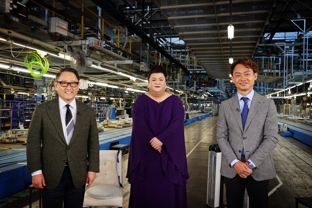 ボクらの時代 マツコ・デラックス×トヨタ自動車 豊田章男社長 