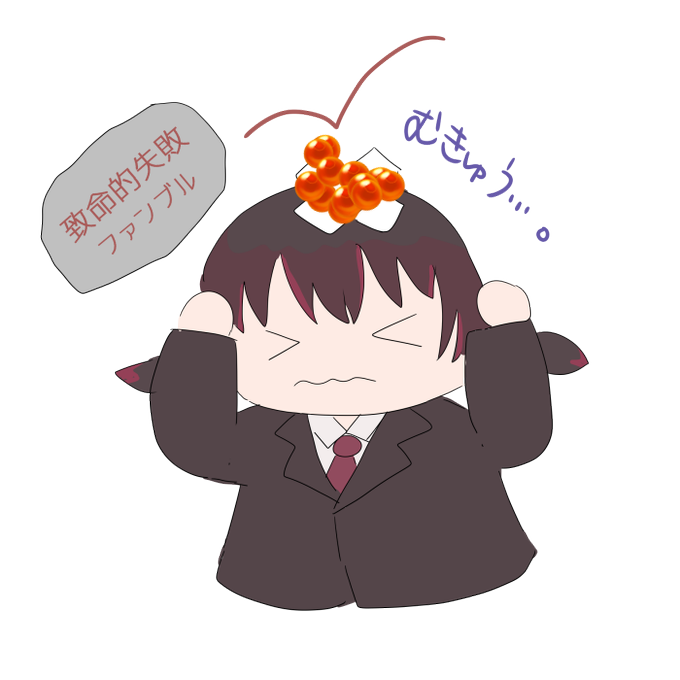 とぐのtwitterイラスト検索結果 古い順