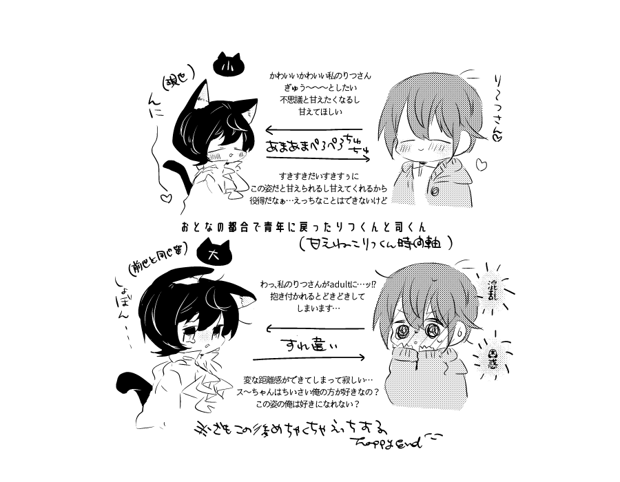 めも 