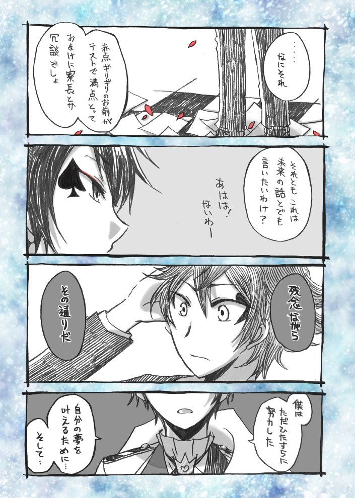 ② 