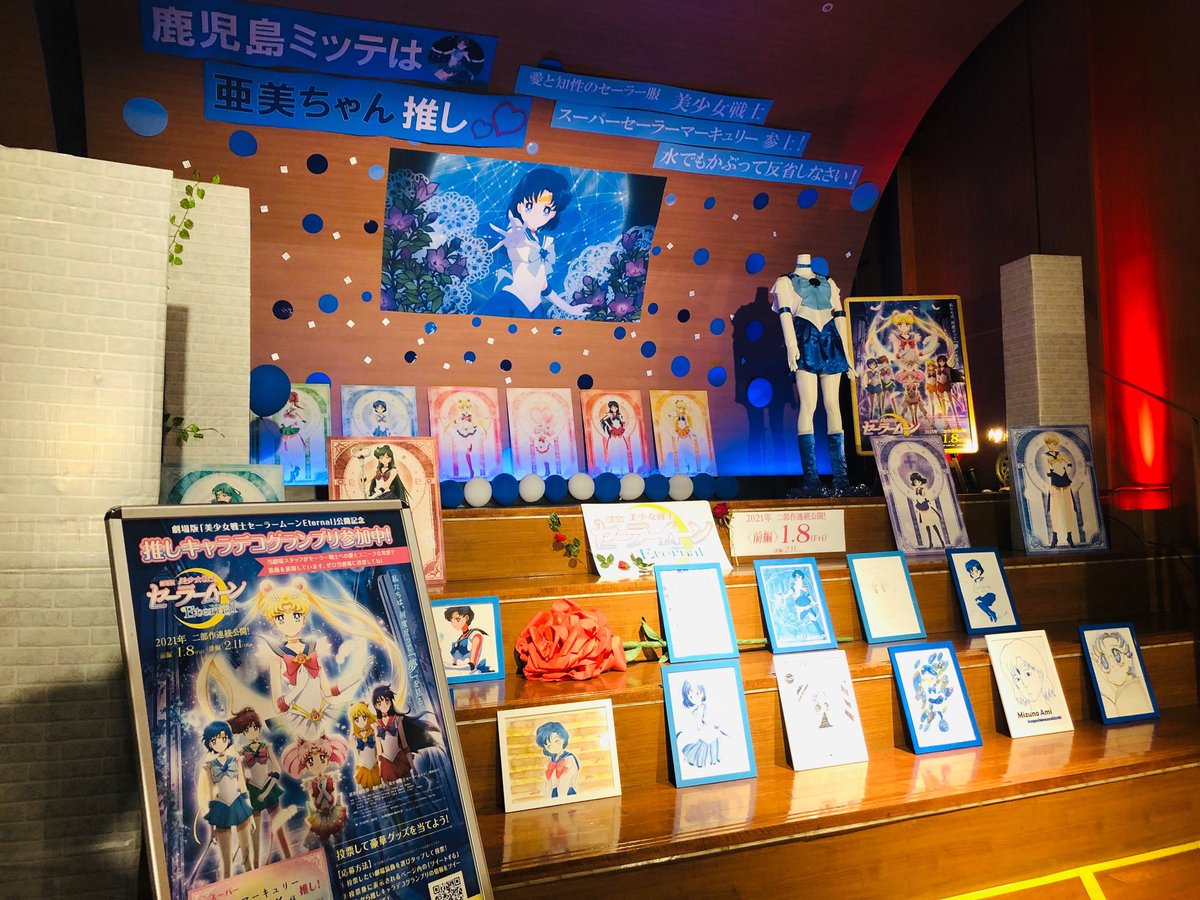 鹿児島 ミッテ 映画 予約 テーマ壁紙日本
