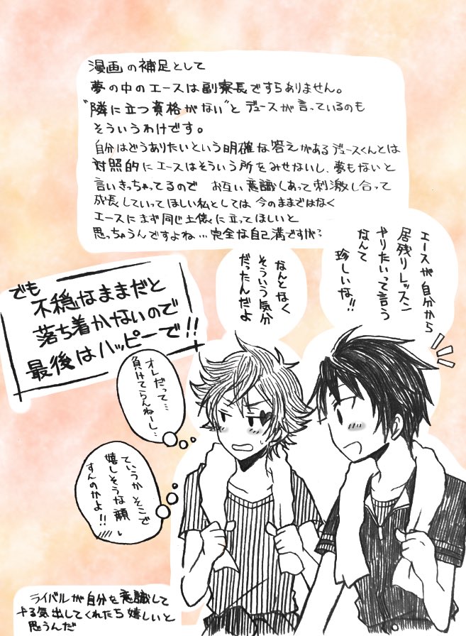 ③ 終 