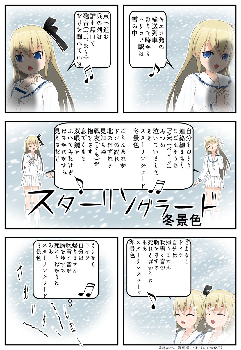 今日みたいな日はこの歌をしみじみと歌うのです。('-'*) 