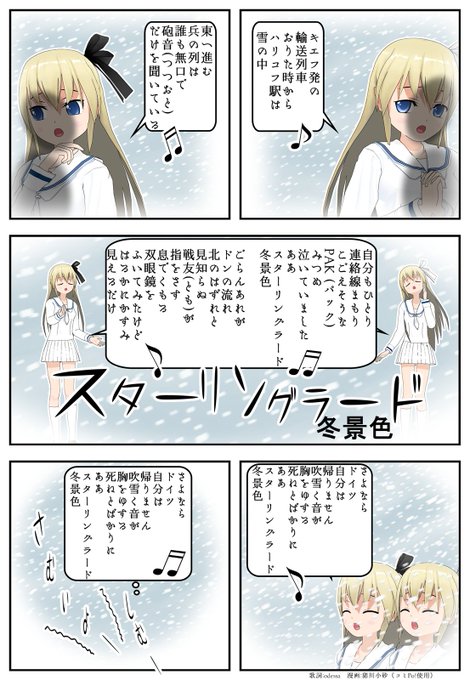 今日みたいな日はこの歌をしみじみと歌うのです。('-'*) 