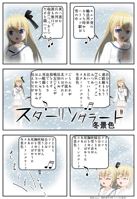 今日みたいな日はこの歌をしみじみと歌うのです。('-'*) 