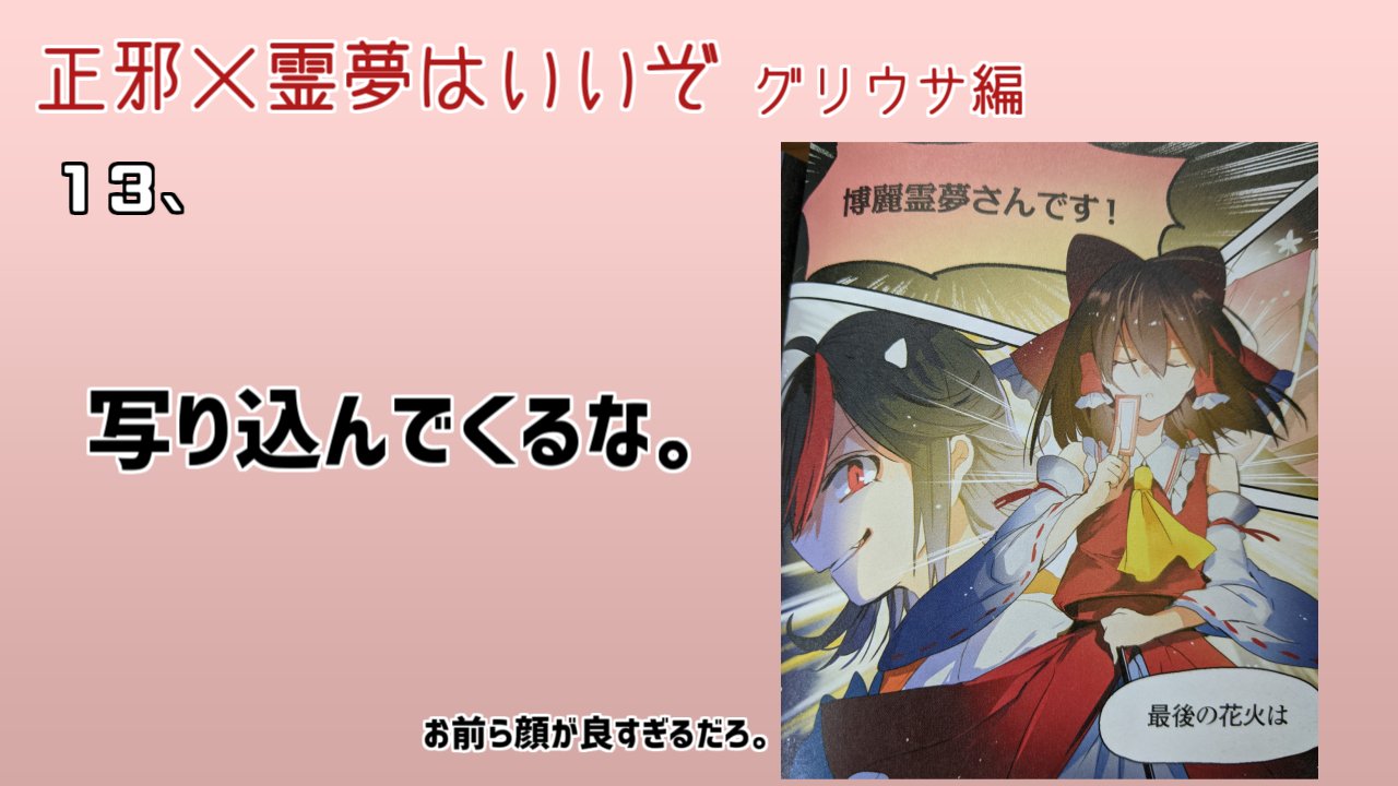 八咫ガラス on X: 
