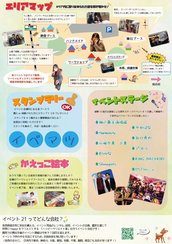 もりかな アイカツ踊ってみた Mrknpypy Twitter