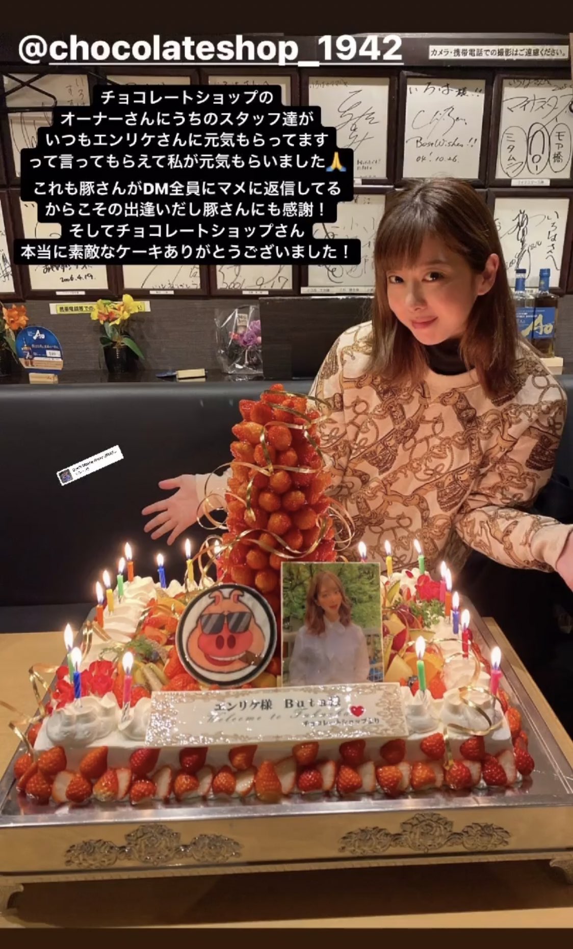 高級チョコレート専門店巡り 表参道 青山編 話題のチョコレートショップで味わう絶品ショコラスイーツ ファッションプレス