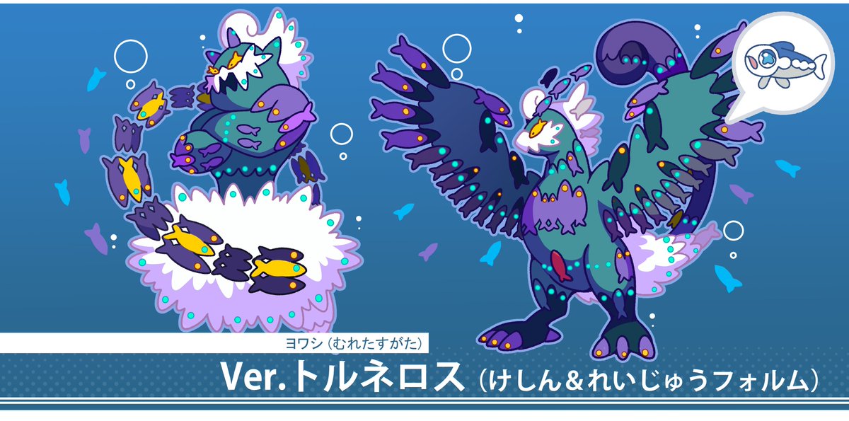 Twoucan トルネロス の注目ツイート イラスト マンガ Twoucan トルネロス の注目ツイート イラスト マンガ