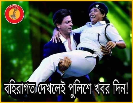 SaroopCKol's tweet photo. @SubhasC34 @AMLAN_KOLKATA @sandeeproy1 @Bharatwashi1 @Dibyend16742207 @PRANAYD64676267 @joydev_goswami @DEEP52225764 @DocAritraHindu @NilotpalMukher6 @PronabR61366042 @tathagata2 @SCV_IND @goldenlancehead @DHANSIRI3 @Shivakshe @amytkg @jay_majumdar @PAdigiri @senguptasomen @KimJaatUn @KartikK84430304 @Mrinmoy55326573 @ChakraAvijit @BJP4India @AmitShah @HMOIndia @Torture78 @saileenas @JasBJP @DebjaniBhatta20 @ASM_BJP @KailashOnline @DilipGhoshBJP @swapqn @TridiptaM @jayantasarkar24 @tweetanupam @Krishanu_Singh @keyakahe @amitmalviya @anirbanganguly @swapan55 @TajinderBagga @abhbasak @annodomin1 @deshmata @MenonArvindBJP @DrSukantaMajum1 @diil_se_indian প্রসঙ্গ পশ্চিমবঙ্গে #বহিরাগত।
🤗
Tags:
#SRK #PK #WestBengal #Outsider #Hypocrisy #TMC https://t.co/7ou8SDnzyZ