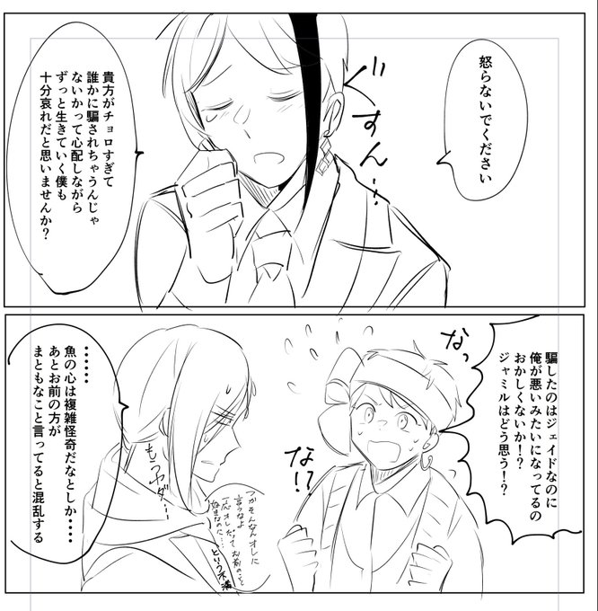 ぽん(@ponponpon87) さんのマンガ一覧 : 48ページ目 | ツイコミ(仮)