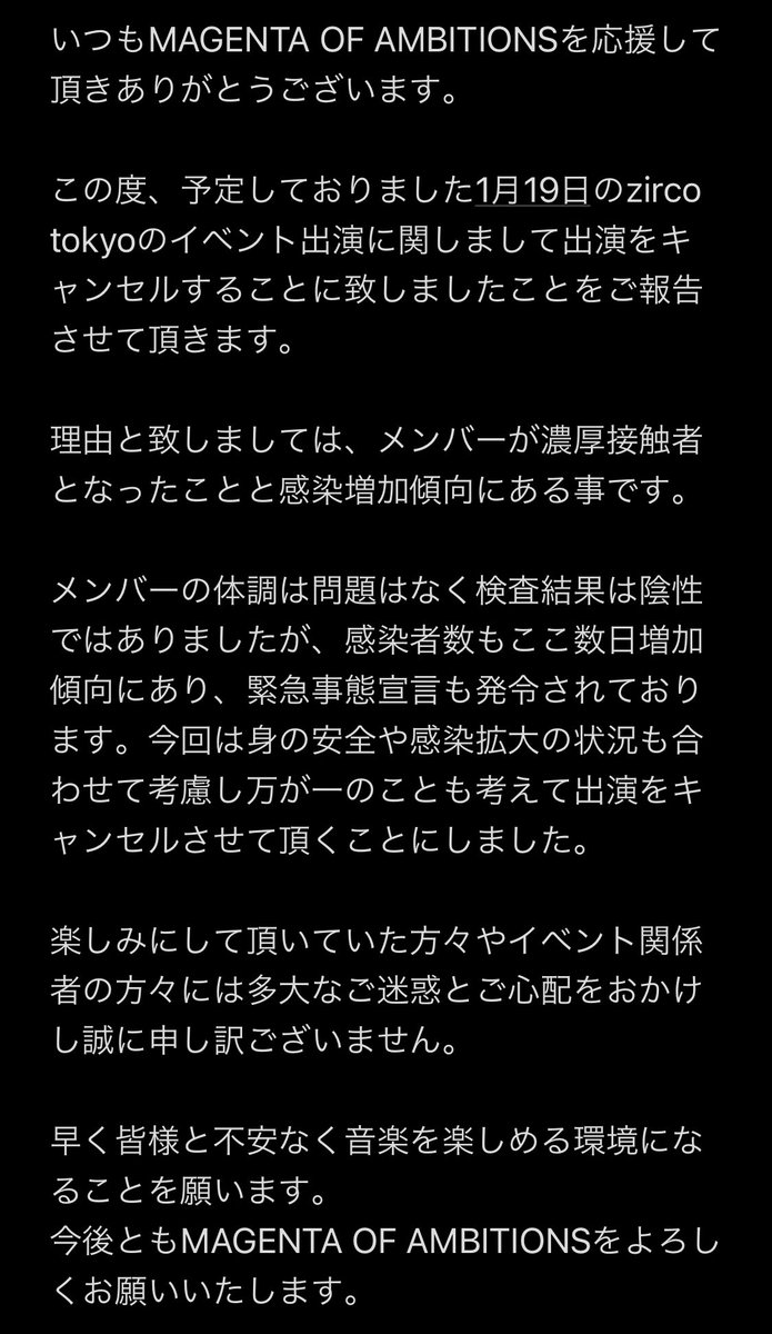 Magenta Of Ambitions M Ambitions Twitter