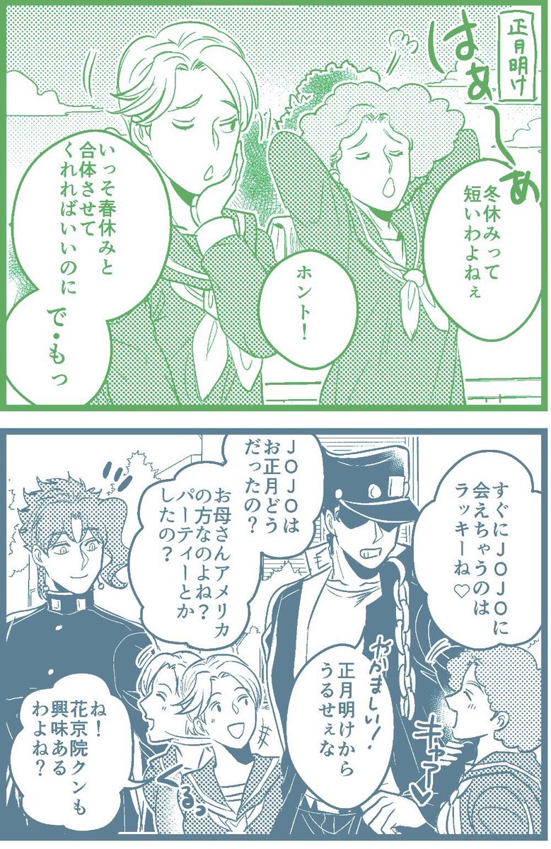 【承花】
ずっと一緒にいました 