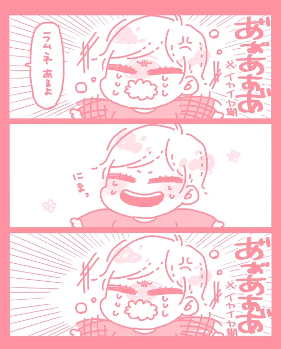 こういうことあるよね 
