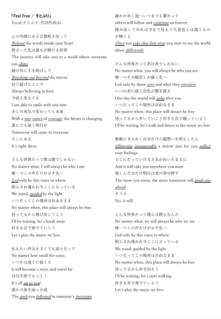 単語の覚え方 Twitter Search Twitter