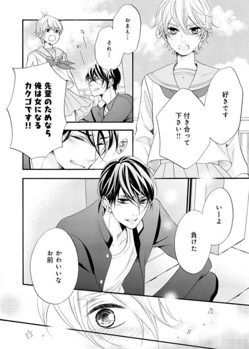 龍本みお たつもとみお Miotatsumoto さんのマンガ一覧 リツイート順 7ページ ツイコミ 仮 龍本みお たつもとみお Miotatsumoto さんのマンガ一覧 リツイート順 7ページ ツイコミ 仮