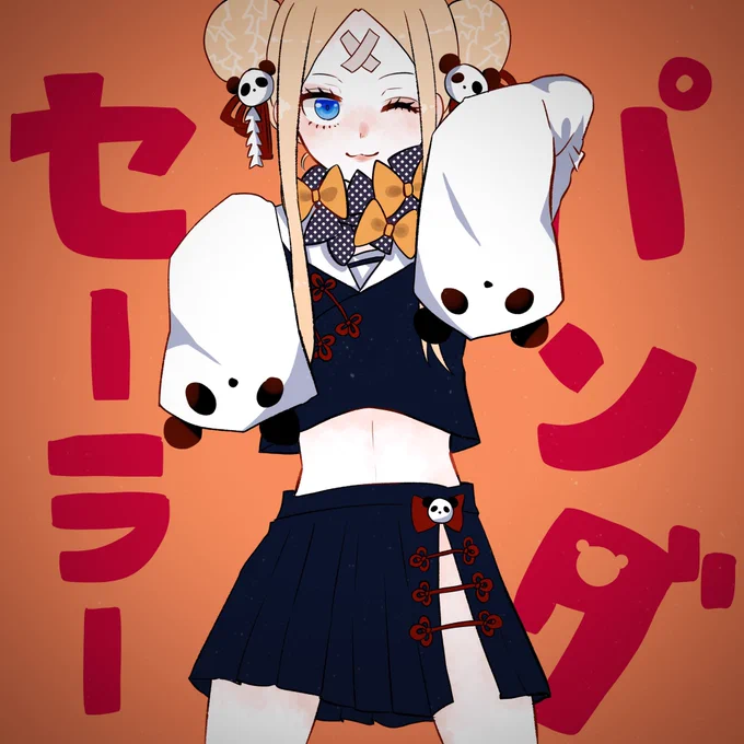 チャイナアビーちゃん??? 