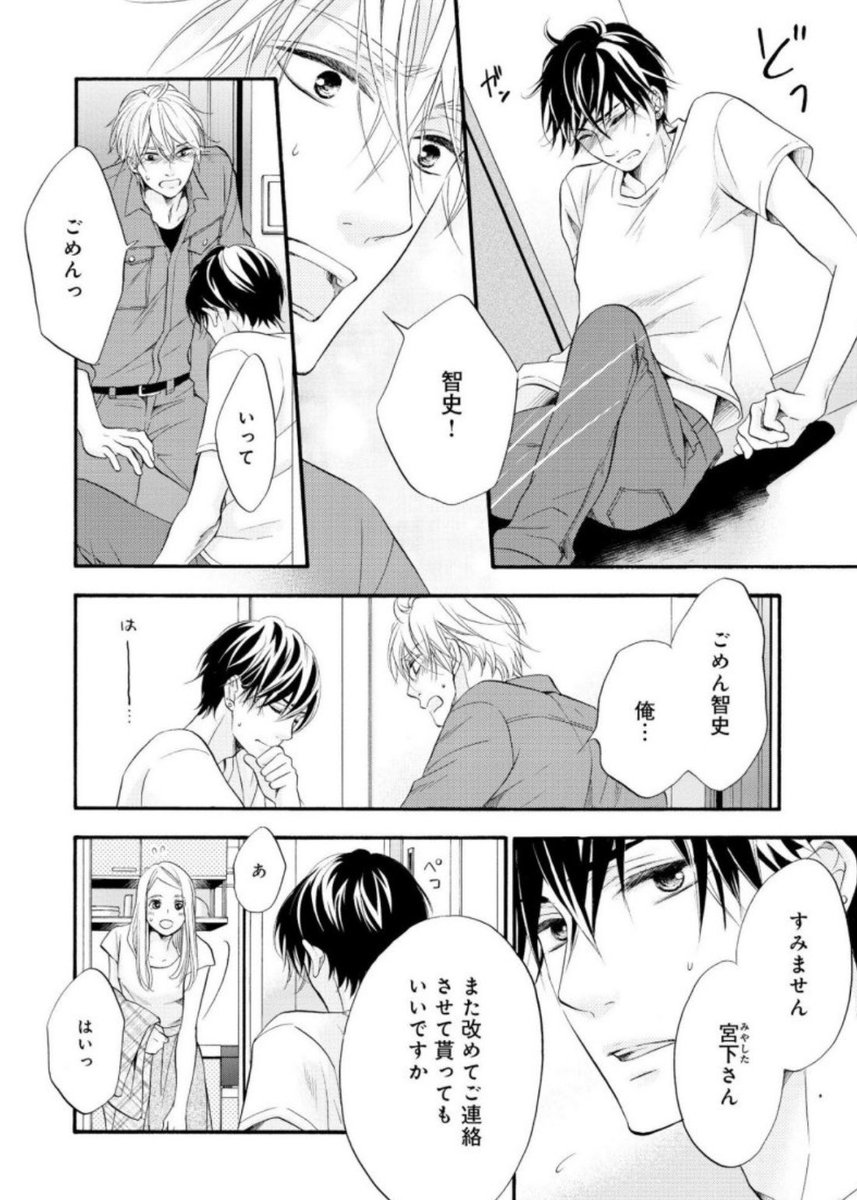 (7/9) 