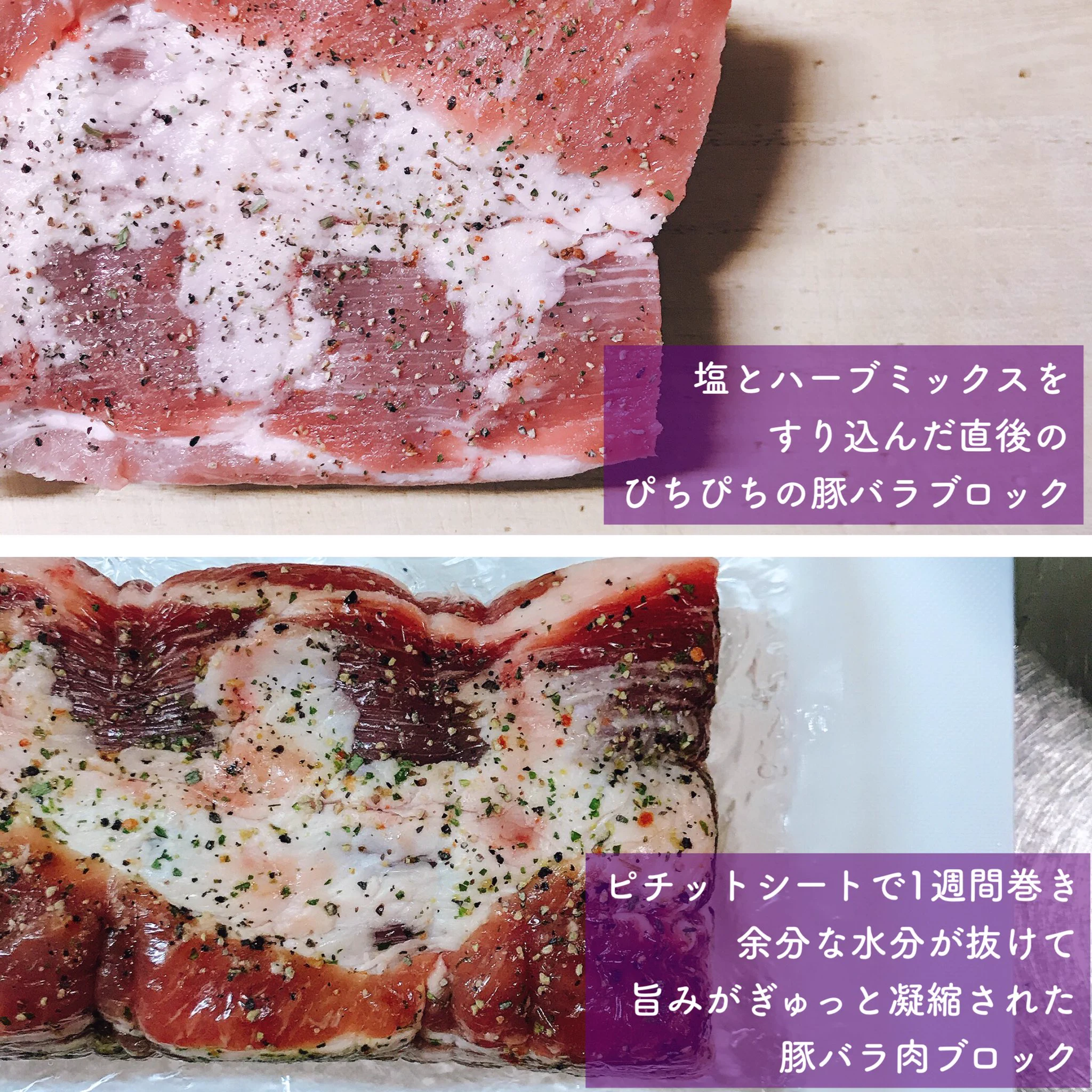 摩訶不思議なシート！？美味しく冷凍できるシートのピチットでお肉を熟成する方法！！