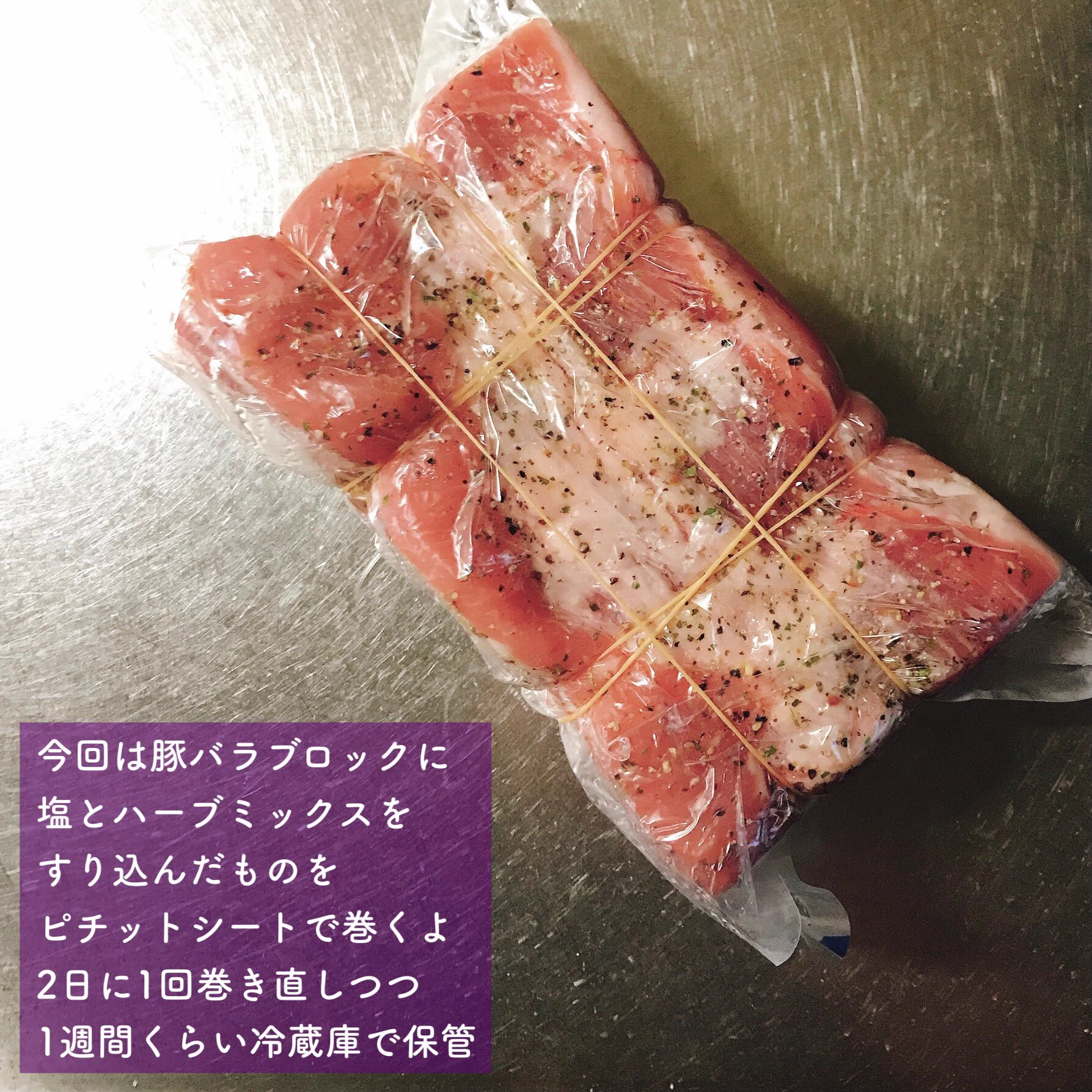 摩訶不思議なシート！？美味しく冷凍できるシートのピチットでお肉を熟成する方法！！