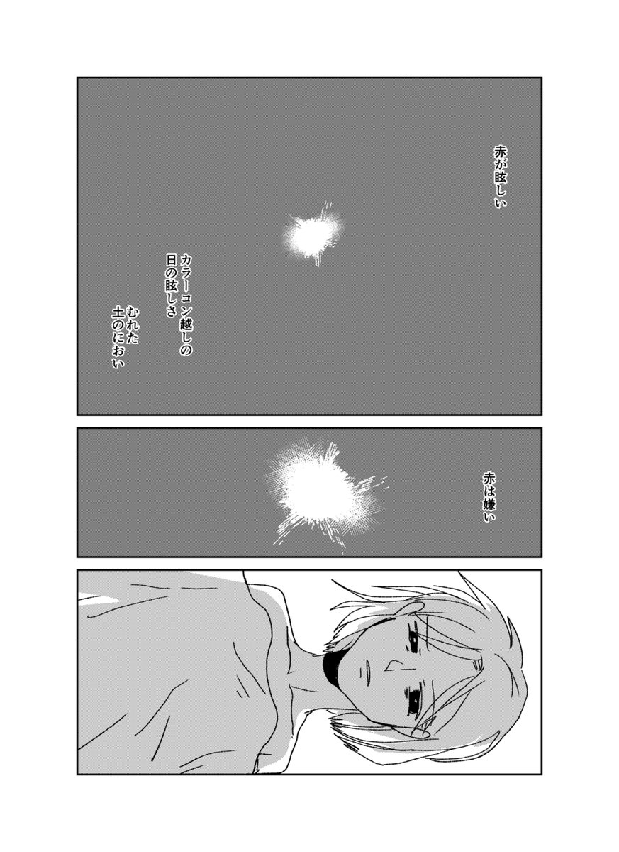 【クレイジーミント 6】
ちまたで人気の魔法少女は整形しまくり41歳!
▼ここからも一気に全部読めます
https://t.co/AoKTrh7NSg
#漫画が読めるハッシュタグ #漫画