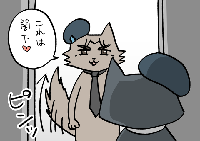 ニャンを見ると嬉しくて尻尾がピーンと立ってしまうニャンコップのエレベータープロポーズ 