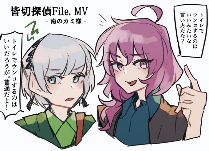 クズ卓のtwitterイラスト検索結果 クズ卓のtwitterイラスト検索結果