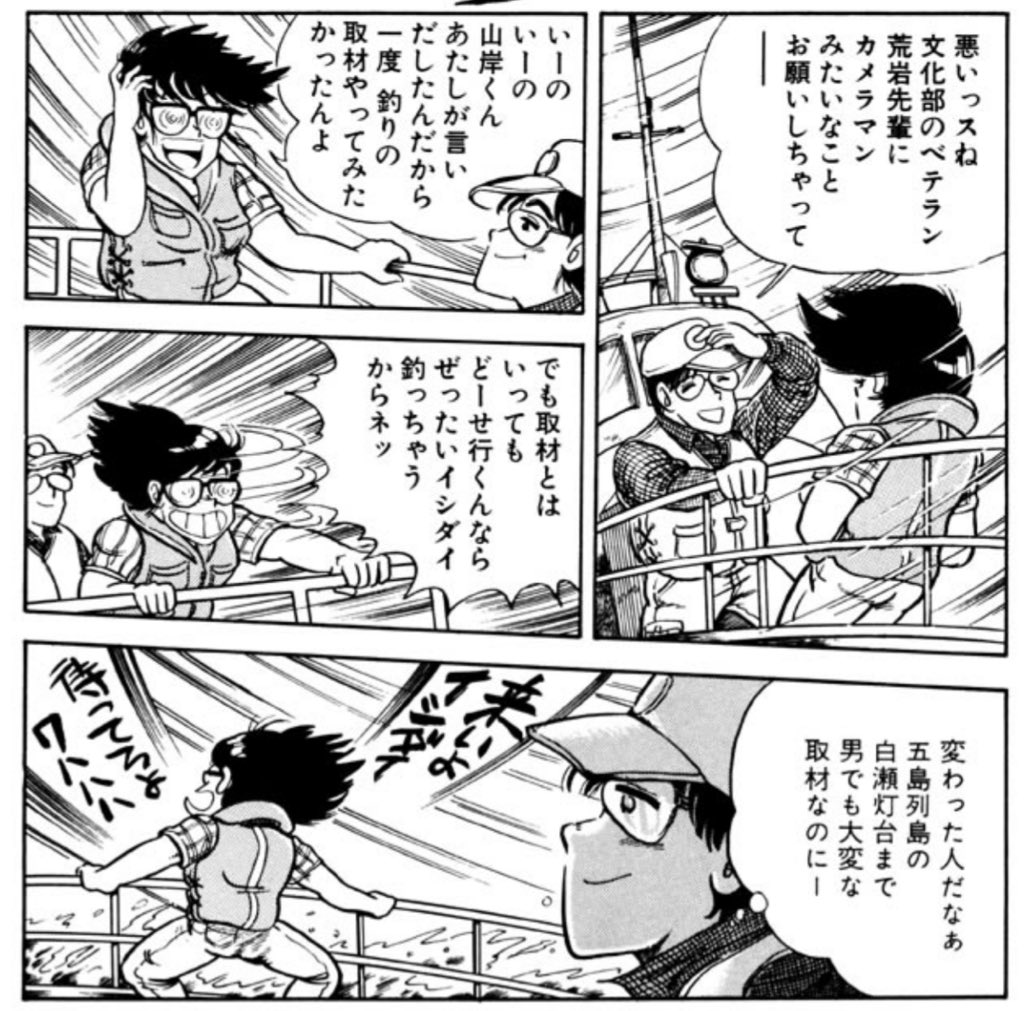 クッキングパパ 1 1000話無料公開中 の感想 画像集 35年の価値観の変化が面白い の声も 2ページ目 Togetter クッキングパパ 1 1000話無料公開中 の感想 画像集 35年の価値観の変化が面白い の声も 2ページ目 Togetter