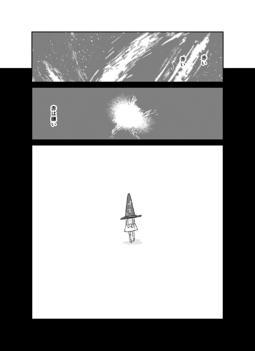【クレイジーミント 10】
ちまたで人気の魔法少女は整形しまくり41歳!
▼ここからも一気に全部読めます
https://t.co/AoKTrh7NSg
#漫画が読めるハッシュタグ #漫画