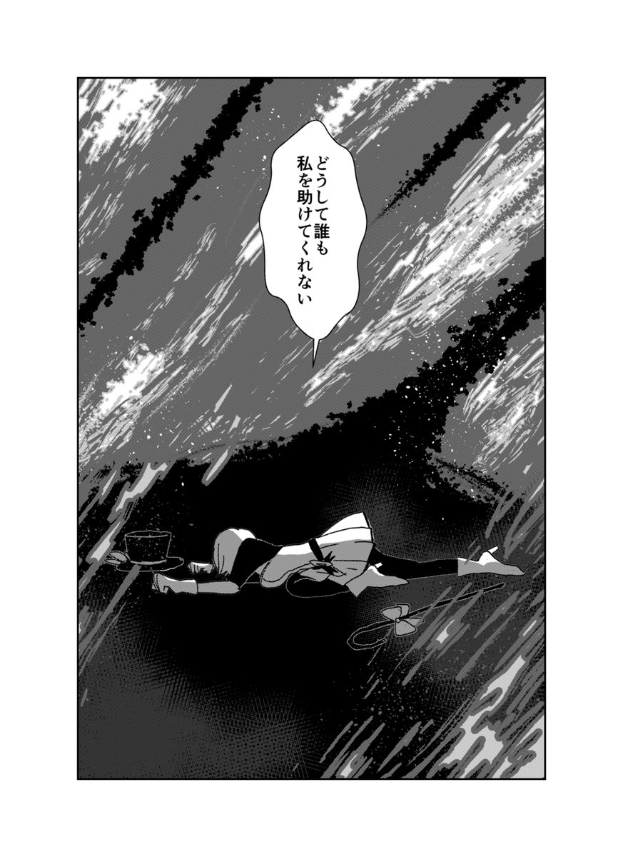 【クレイジーミント 10】
ちまたで人気の魔法少女は整形しまくり41歳!
▼ここからも一気に全部読めます
https://t.co/AoKTrh7NSg
#漫画が読めるハッシュタグ #漫画