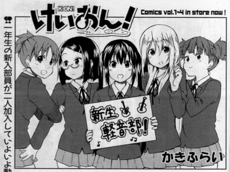 わかばガールズのtwitterイラスト検索結果 わかばガールズのtwitterイラスト検索結果