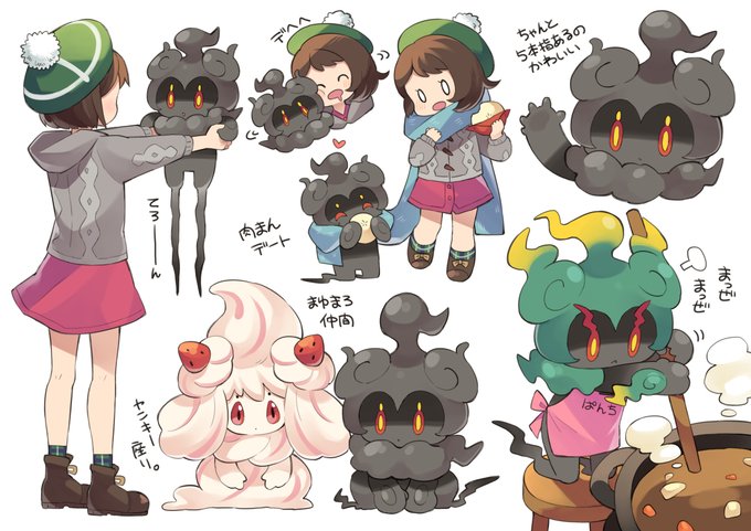 マーシャドーのtwitterイラスト検索結果 マーシャドーのtwitterイラスト検索結果