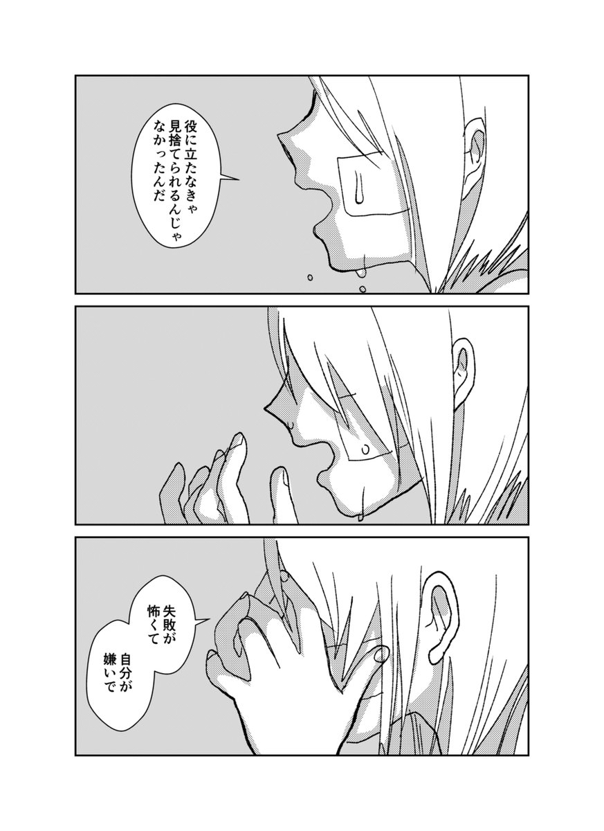 【クレイジーミント 12】
ちまたで人気の魔法少女は整形しまくり41歳!
▼ここからも一気に全部読めます
https://t.co/AoKTrh7NSg
#漫画が読めるハッシュタグ #漫画