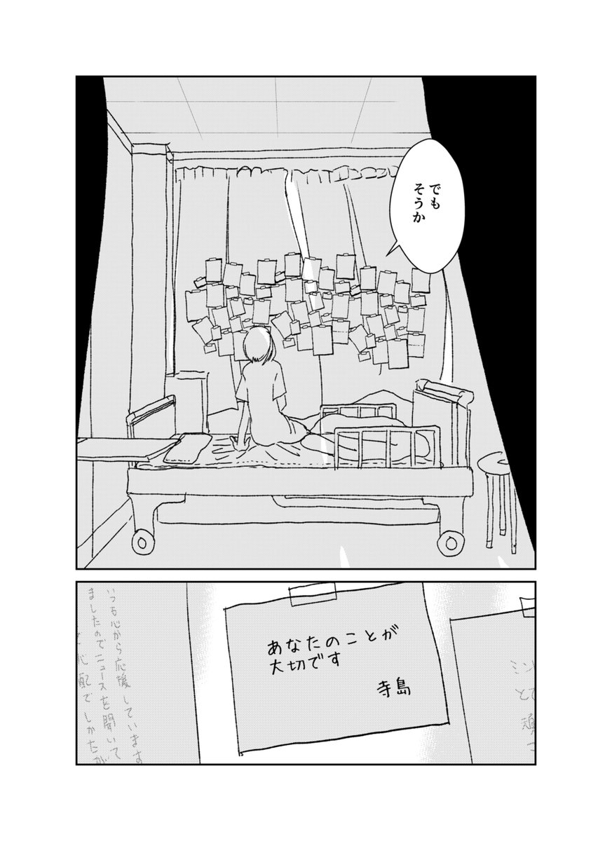 【クレイジーミント 13】
ちまたで人気の魔法少女は整形しまくり41歳!
▼ここからも一気に全部読めます
https://t.co/AoKTrh7NSg
#漫画が読めるハッシュタグ #漫画