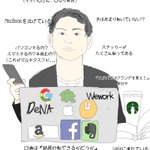 3連休スタバにいそうな人達はどんな人？なんとなく分かる独断と偏見w