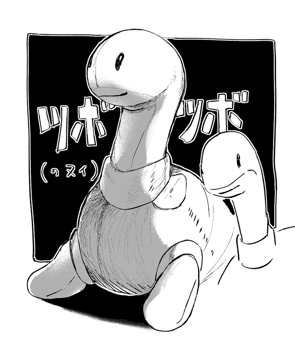 何か描きたくてクリスタ立ち上げたけど何が描きたかったのかわからなくなったから目の前にあったぬいぐるみを描いたピクチャ 