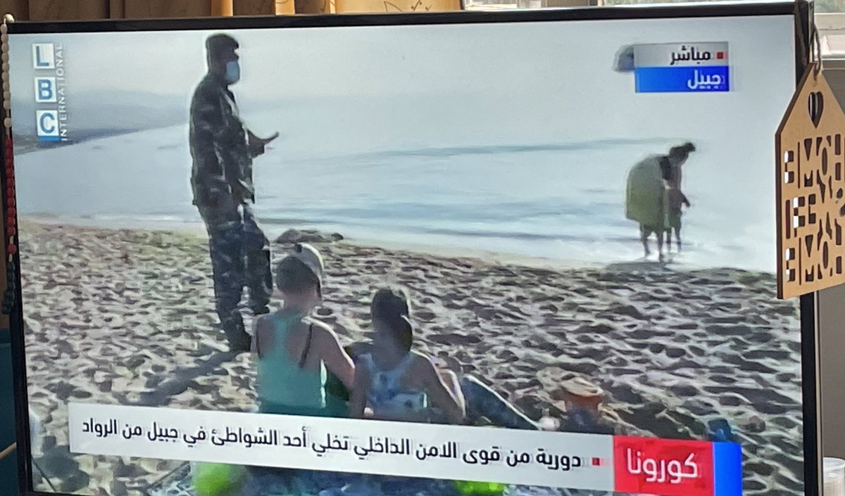 DedeSaade1's tweet photo. يا عمي العالم بلا دماغ بلا ضمير 
شو بحس يلي بيحمل حالو وبيلبس المايو  بهالوضع بينزل على البحر وبنص كانون التاني!!!!! وبالكورونا يلي منتشر وين مكان والعالم عم بتموت ع بواب المستشفيات 
مش عم صدق شو عم شوف https://t.co/gnBzd1831I