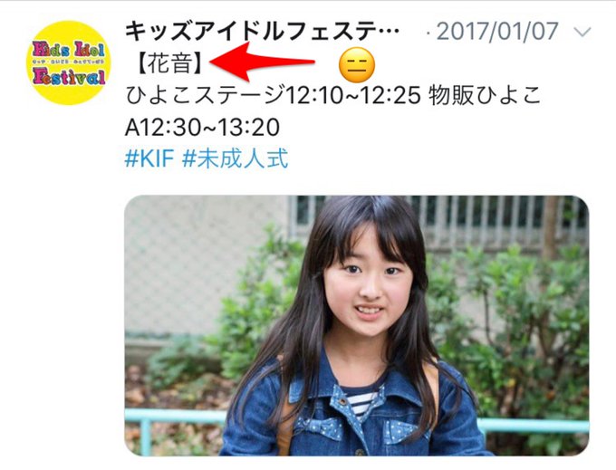 Twitterのコスプレ画像11